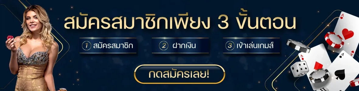 จ๊วด789
